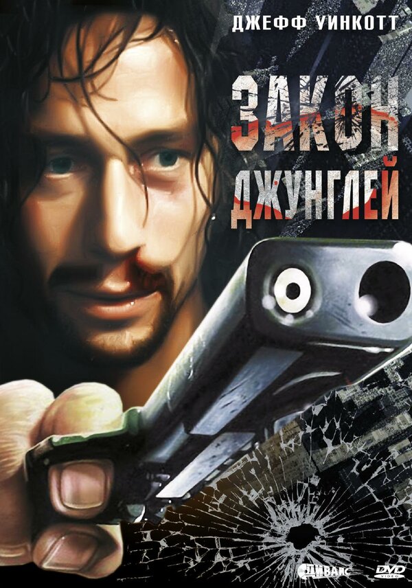 Постер сериала